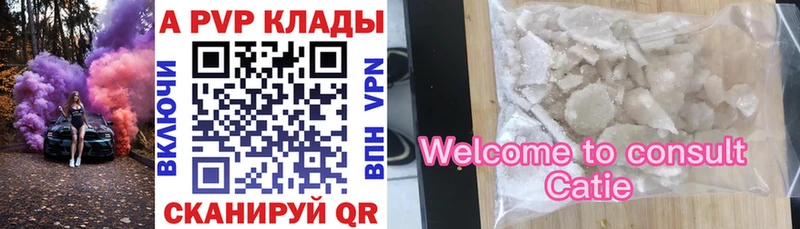 omg маркетплейс  Боготол  A-PVP мука 