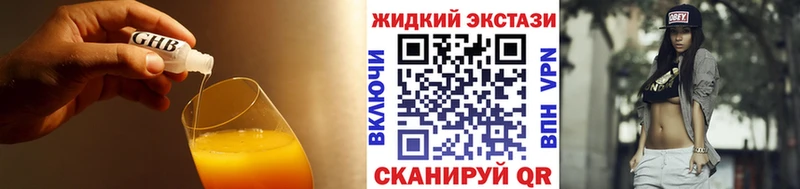 Бутират Butirat  Боготол 