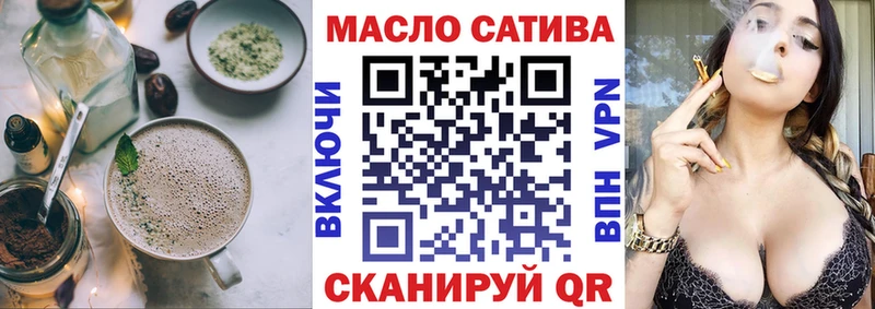 Canna-Cookies конопля Боготол