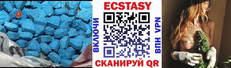 ЭКСТАЗИ MDMA  Боготол 