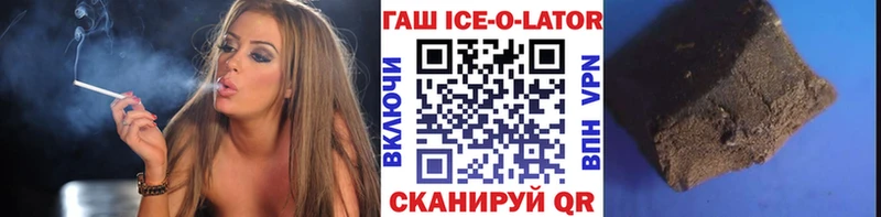 купить наркоту  Боготол  Гашиш Premium 