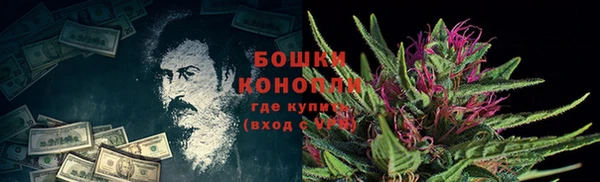 кокаин премиум Гусь-Хрустальный