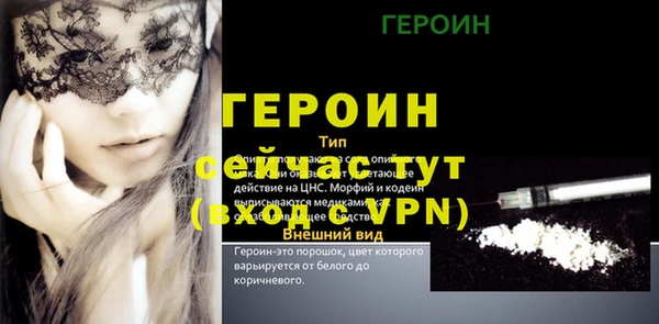 ALPHA PVP Аркадак