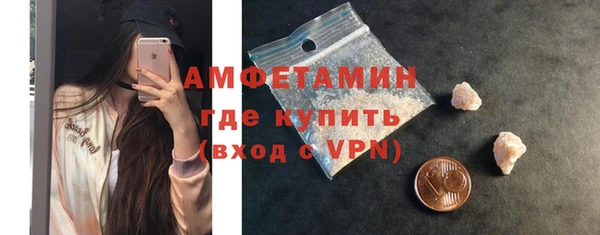 ALPHA PVP Аркадак