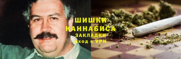 метамфетамин Армянск
