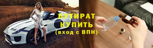 мет Арсеньев