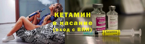метамфетамин Армянск