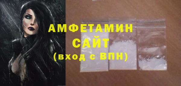 метамфетамин Армянск