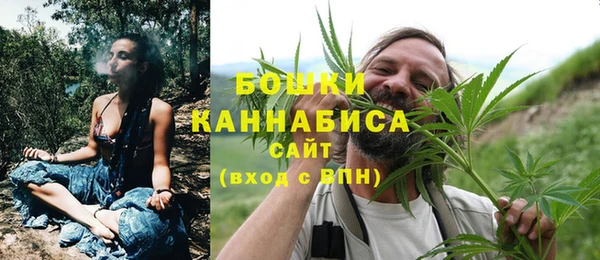метамфетамин Армянск