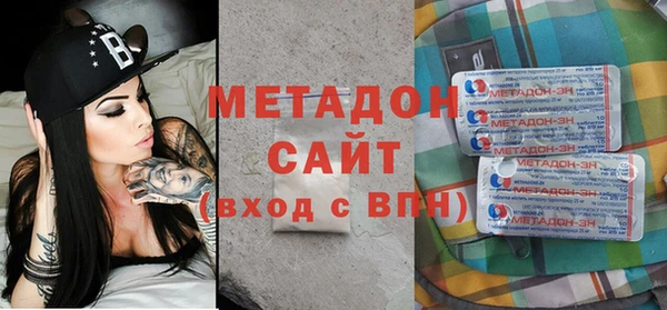 ALPHA PVP Аркадак