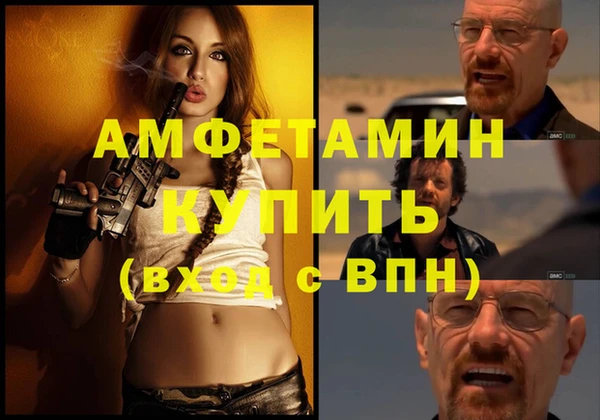 мет Арсеньев