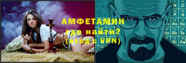 мет Арсеньев