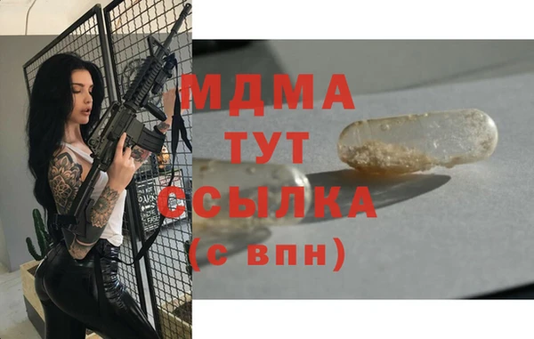 метамфетамин Армянск
