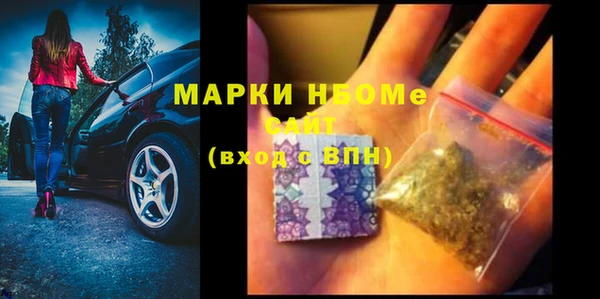 метамфетамин Армянск