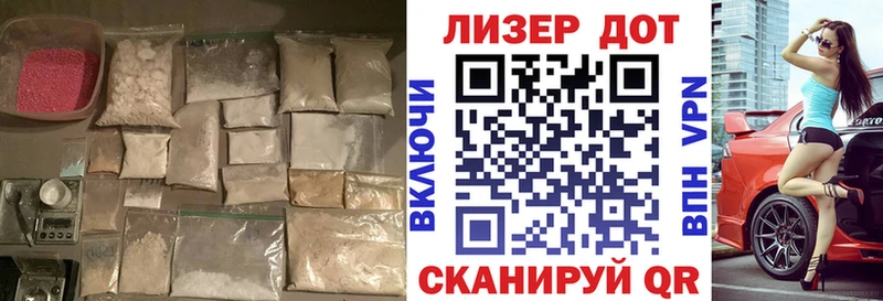 купить   Боготол  LSD-25 экстази ecstasy 
