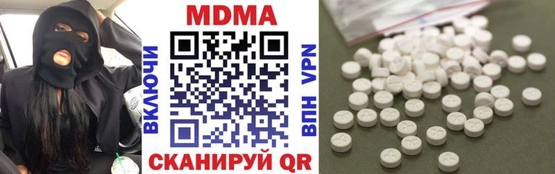 МДМА кристаллы  Боготол 