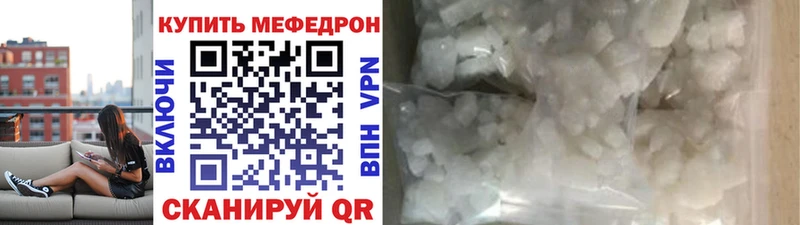 МЕФ mephedrone  МЕГА ссылки  Боготол  магазин продажи наркотиков 
