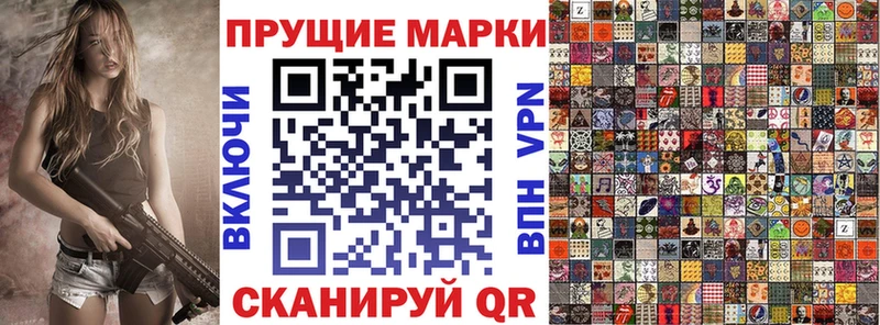 Наркотические марки 1,5мг  цены   Боготол 