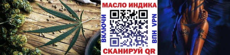 где продают наркотики Боготол Дистиллят ТГК жижа