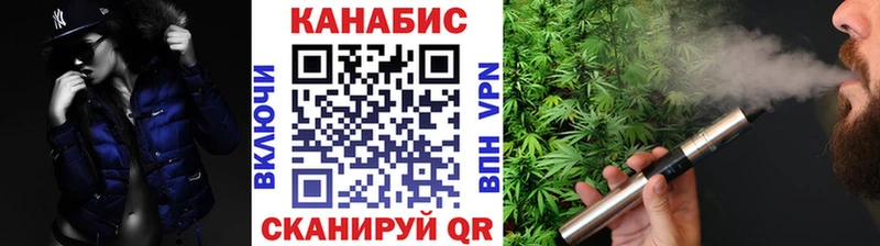 Бошки марихуана OG Kush  Боготол 